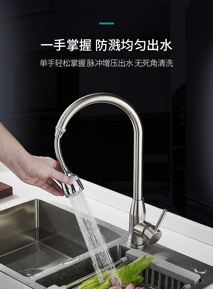 佳家达jiajiada厨房水龙头防溅头花洒节水器滤水器起泡器可延长喷头