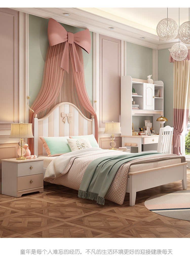 实木床女孩公主床少女梦幻粉色小孩单人床房家具组合套装
