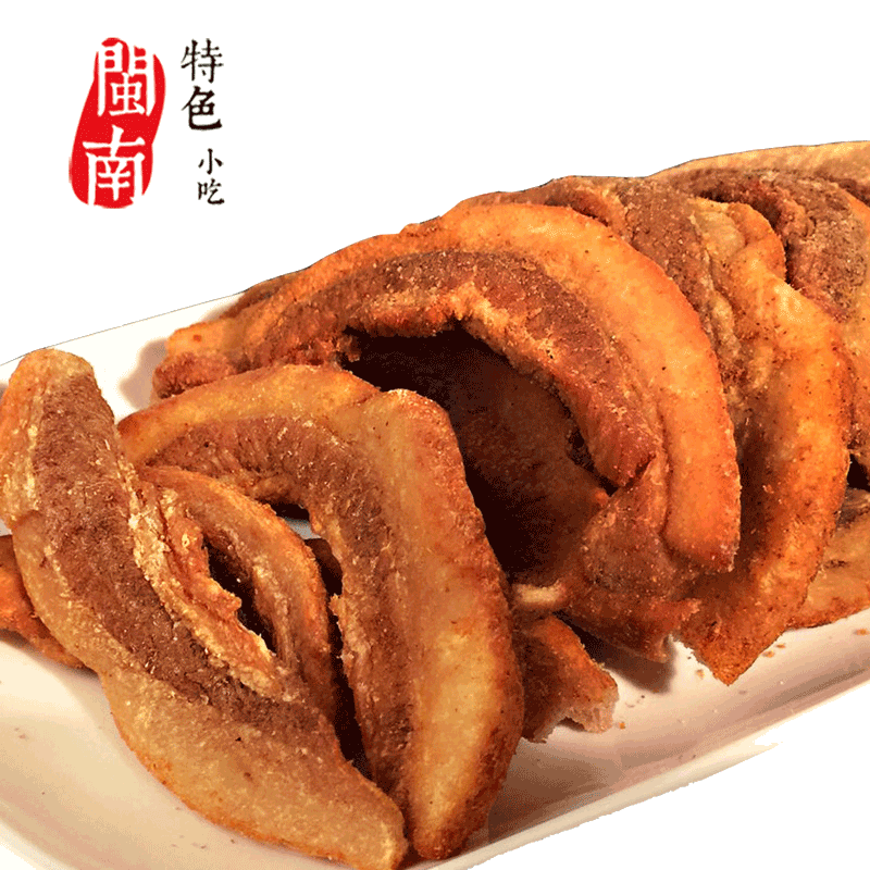 衙口猪肉粕250g福建特产小吃生酮零食猪油渣猪肉渣油粕脂渣肉零食