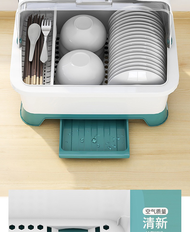 优勤厨房沥水碗柜带盖餐具放碗碟置物架家用台面多功能装碗筷收纳箱盒