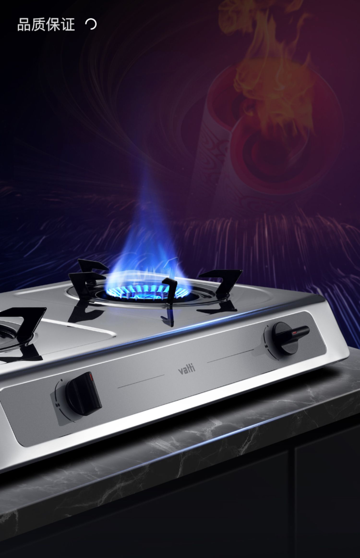 华帝(vatti)燃气灶i10013t 华帝台式燃气灶煤气炉家用天然气液化气非