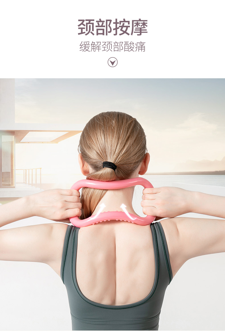 瑜伽环开肩瑜珈圈开背美背普拉提圈瑜伽器材美肩膀健身魔力环146新品