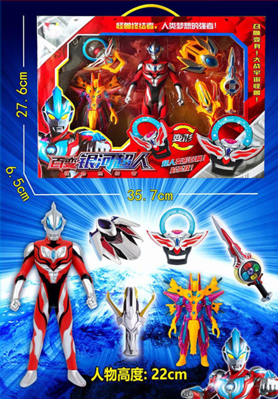 《泰迦奥特曼火花变身器玩具超人怪兽套装捷德赛罗迪迦罗布儿pufjti