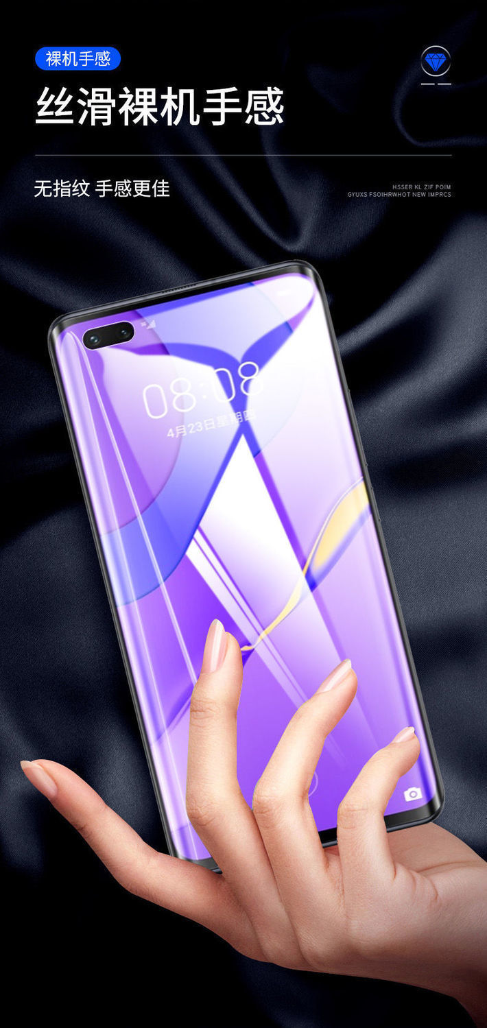 飞贴宝华为nova7se一体膜前后全包水凝膜cdyan00蝴蝶膜防摔曲屏保护膜