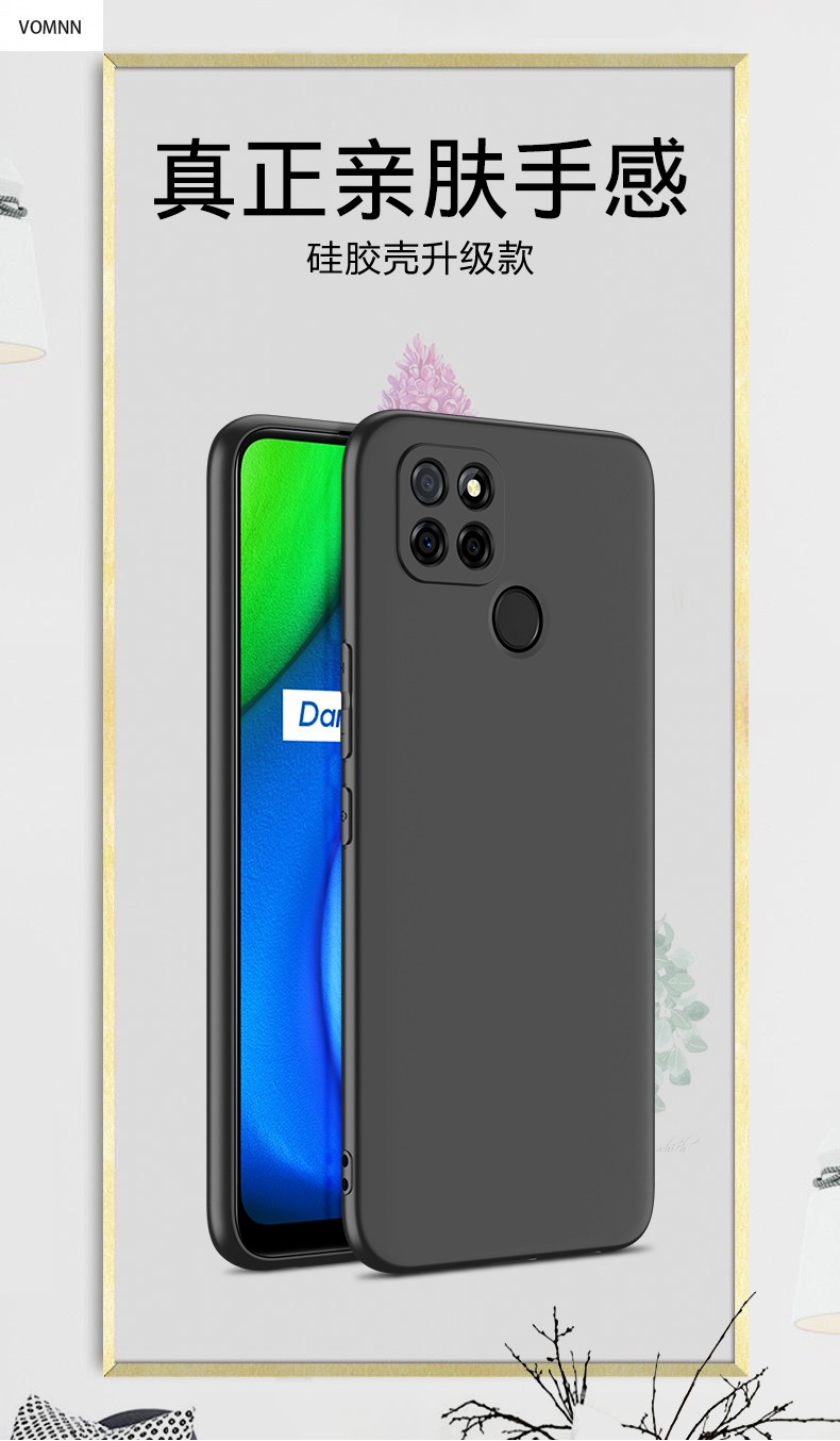 vmonnrealme真我q2i手机壳硅胶软真我q2i5g保护套rmx2200男女款realme