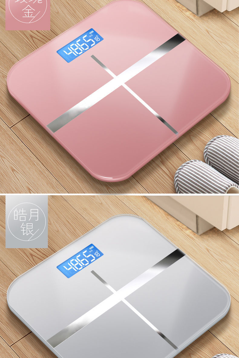 2626充电款十字玫瑰金测量器精准体重计电池人称家用秤子平厨房充减脂