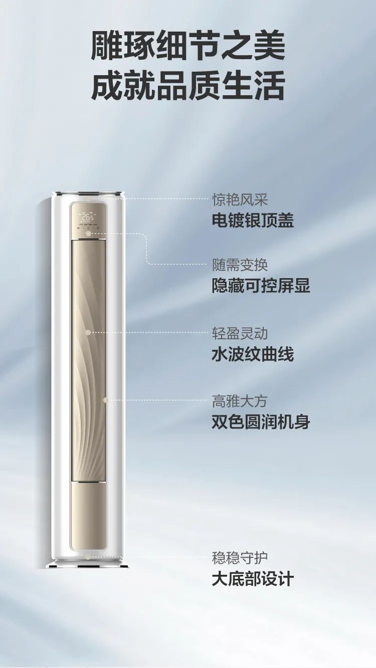 美的空调kfr51lwbdn8yyc3001a御行系列