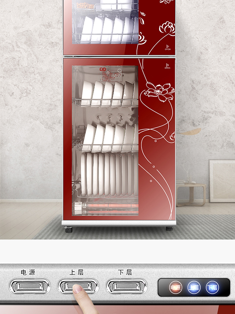 自营 万宝(wanbao)13号-138l消毒柜家用立式高温消毒碗柜小型碗筷婴儿