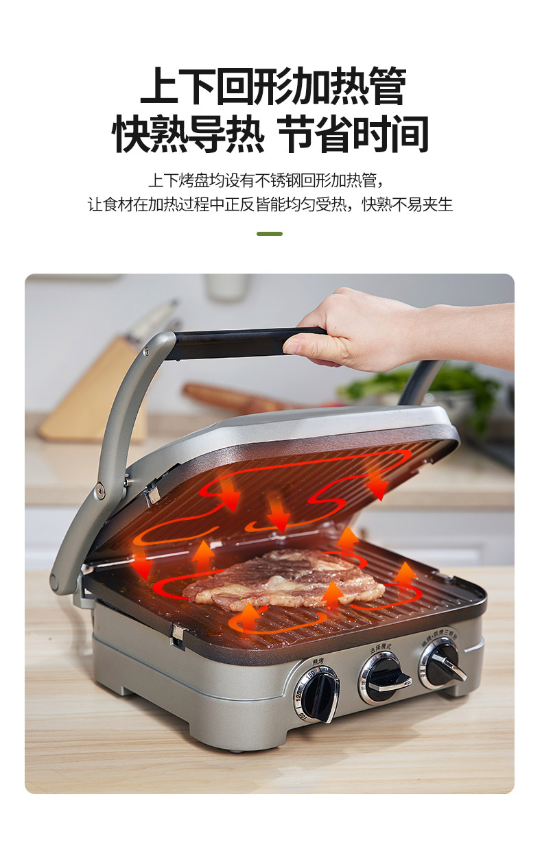 多功能家用煎牛排机时光旧巷电饼铛牛扒机双面加热铁板煎烙烤薄饼