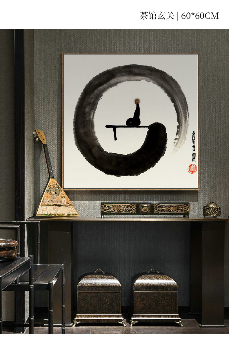 新中式挂画禅意客厅装饰画沙背景墙面水墨山水玄关挂画餐厅茶室壁画