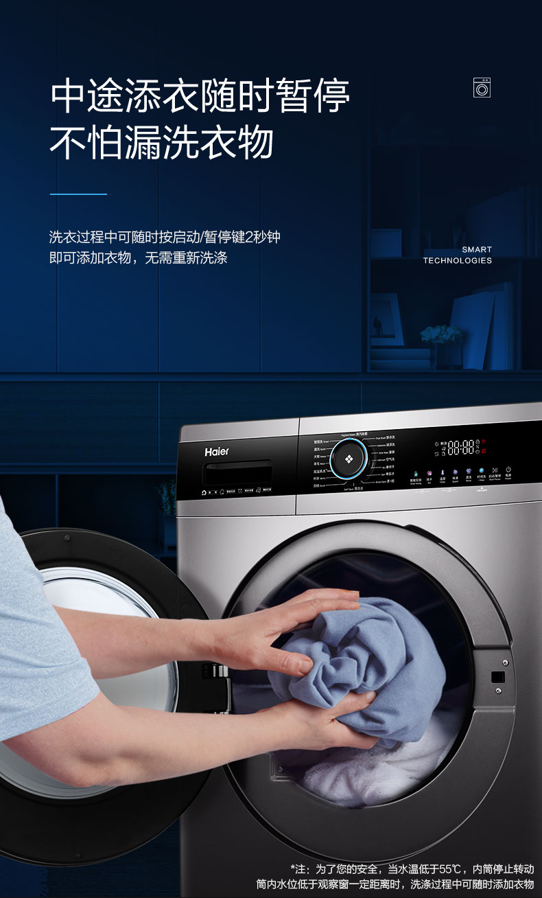 【海尔(haier)洗衣机eg100hmate71s】 海尔(haier)滚筒洗衣机 全自动