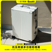 罗恩Ronoen铝框行李箱24寸男女小型20寸登机箱高颜值拉杆箱万向轮26寸旅行箱皮箱子出国留学托运箱包29寸密码箱出口