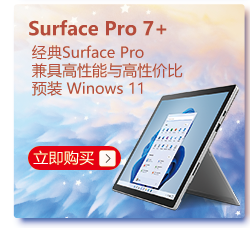 微软(Microsoft)平板电脑8VA-00014 微软Surface Go 3 李现同款奔腾金牌 