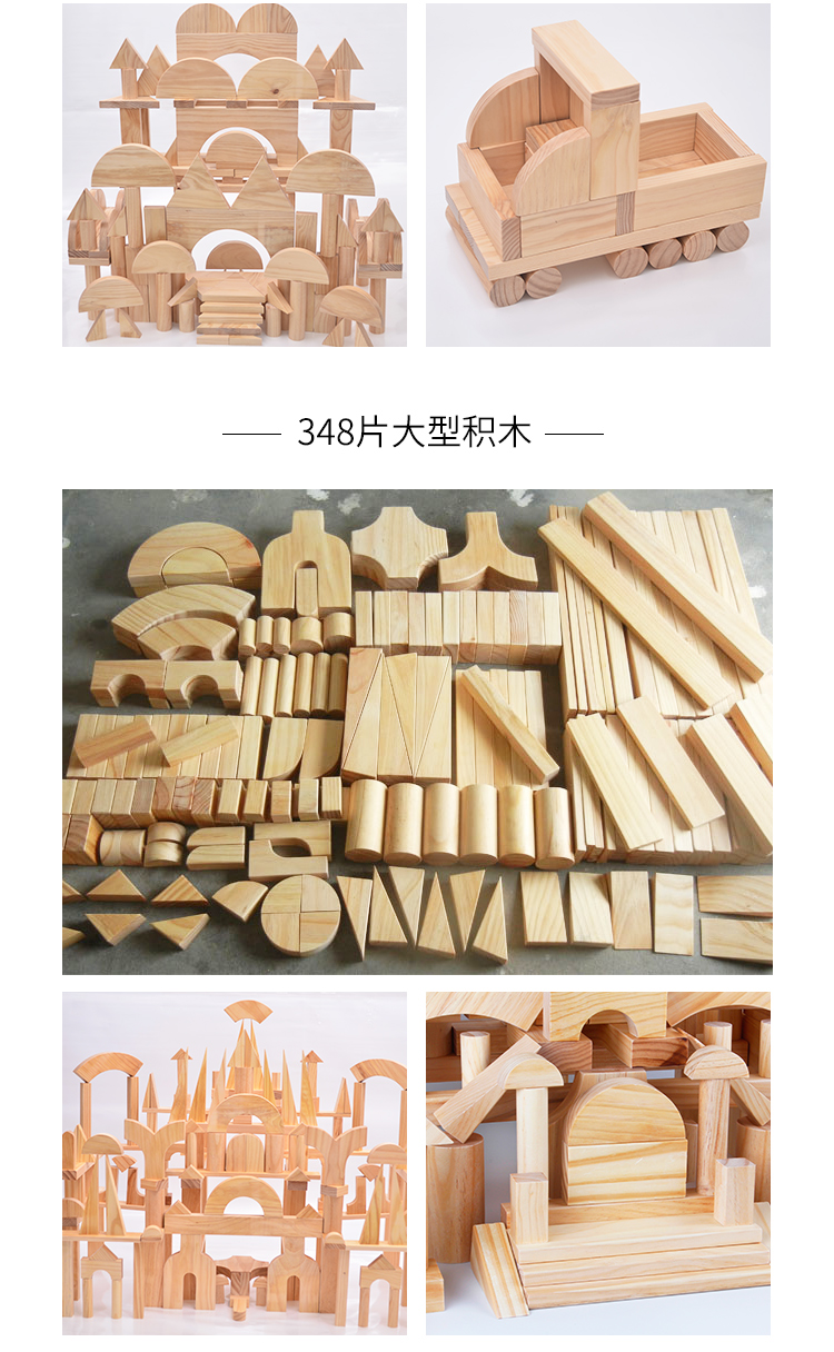 幼儿园大型木质原木实木超大碳化木头大块儿童搭建玩具建构区积木120
