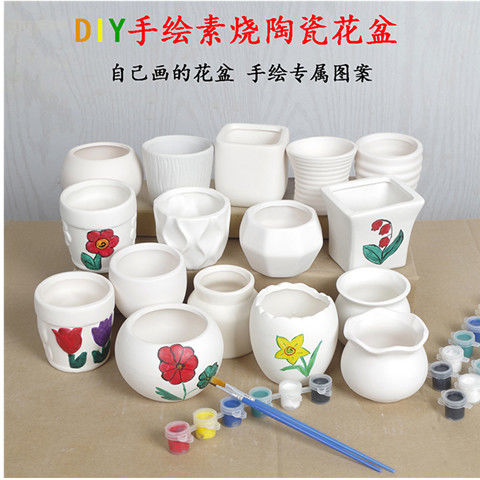 diy涂鸦创意陶瓷手工彩绘制作上色白模小花盆儿童画画白胚非石膏套装1