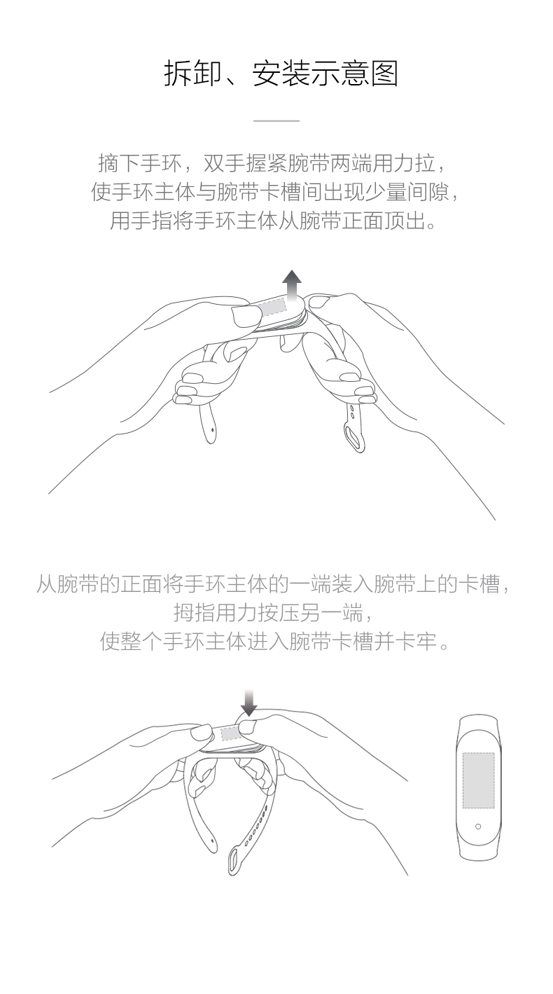 小米 Mi 智能手环xmwd02hm 小米手环3 4通用腕带酒红 价格图片品牌报价 苏宁易购小米苏宁自营旗舰店