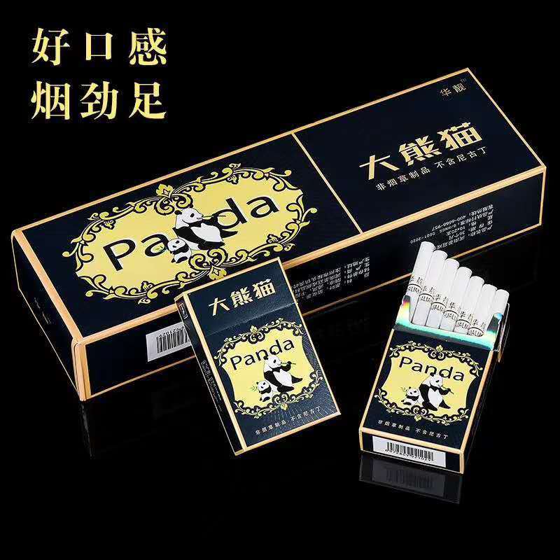 《茶烟九五至尊茶烟一条甜嘴薄荷烟粗支细支一条200支水果味戒烟品