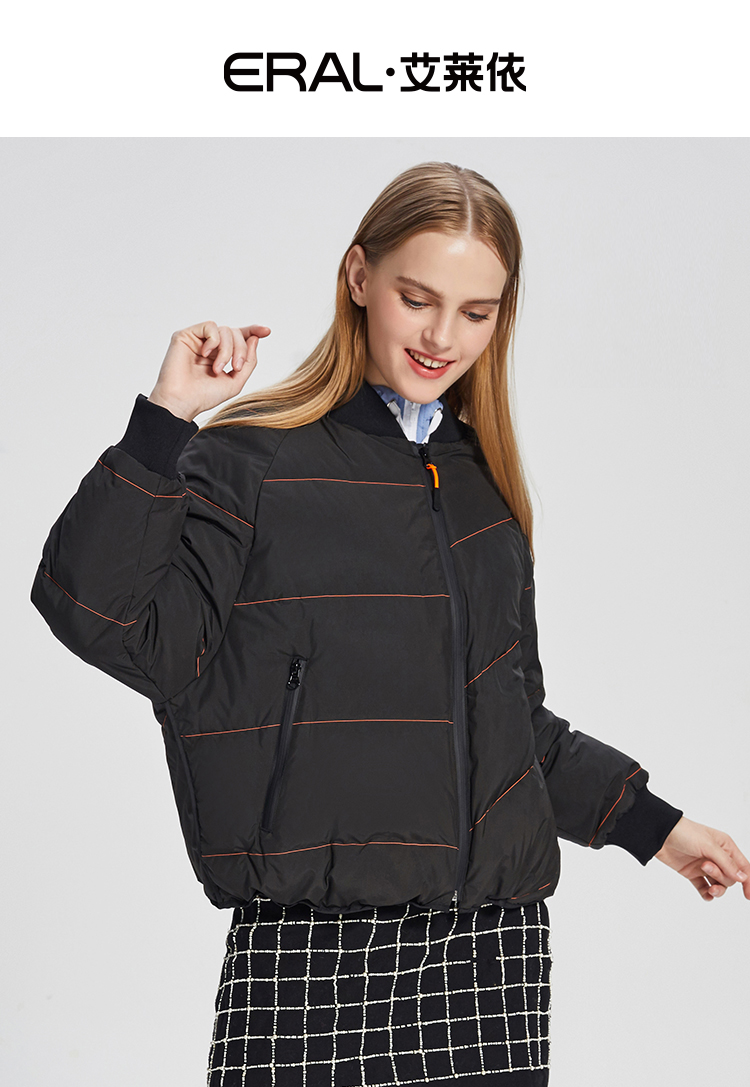 eral艾莱依2017秋冬新款运动羽绒服轻薄动感保暖外套12128fdaa