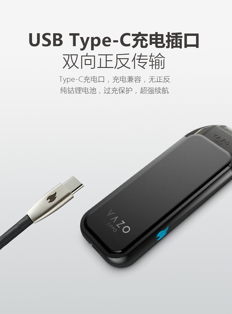 电子雾化器便携式充电纯色系列 珊瑚橘 美国vazo_zippo 电子烟套装