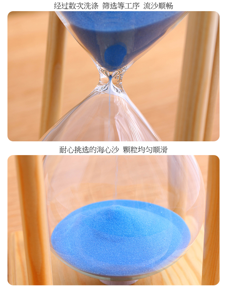 沙漏计时器3060分钟时间儿童创意流沙瓶家居装饰品摆件生日儿童六一