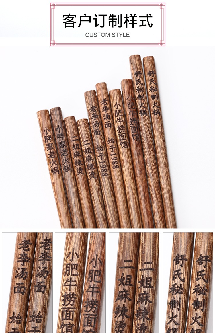 haoyangdao海底捞火锅店餐具专用加长烤肉公筷子100双餐厅商用鸡翅木