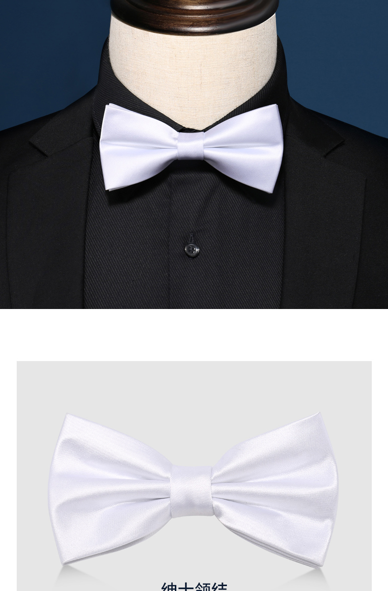 new lake 白色领结男士正装商务结婚宴会伴郎蝴蝶结新郎韩版潮领带