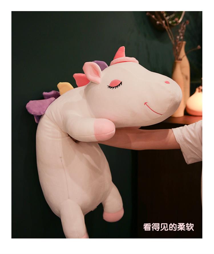 独角兽抱枕侧睡夹腿抱枕女生长抱枕睡觉可拆洗靠枕床上双人枕头