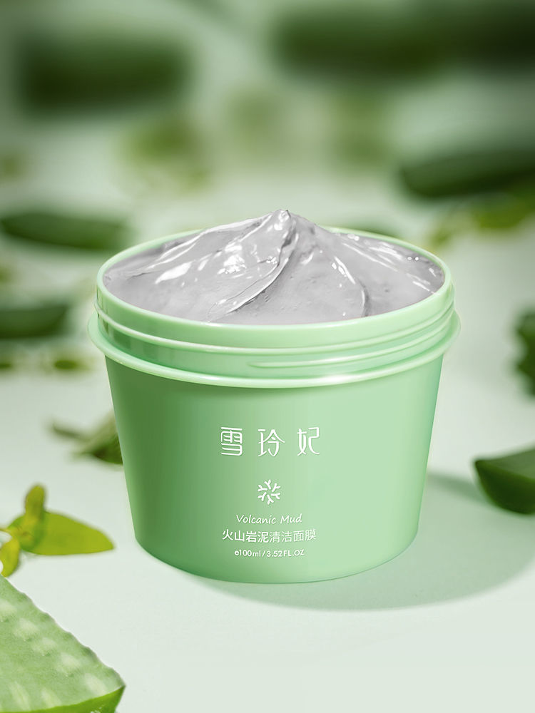 薇娅推荐雪玲妃火山泥清洁面膜深层收缩毛孔去黑头粉刺涂抹式泥膜