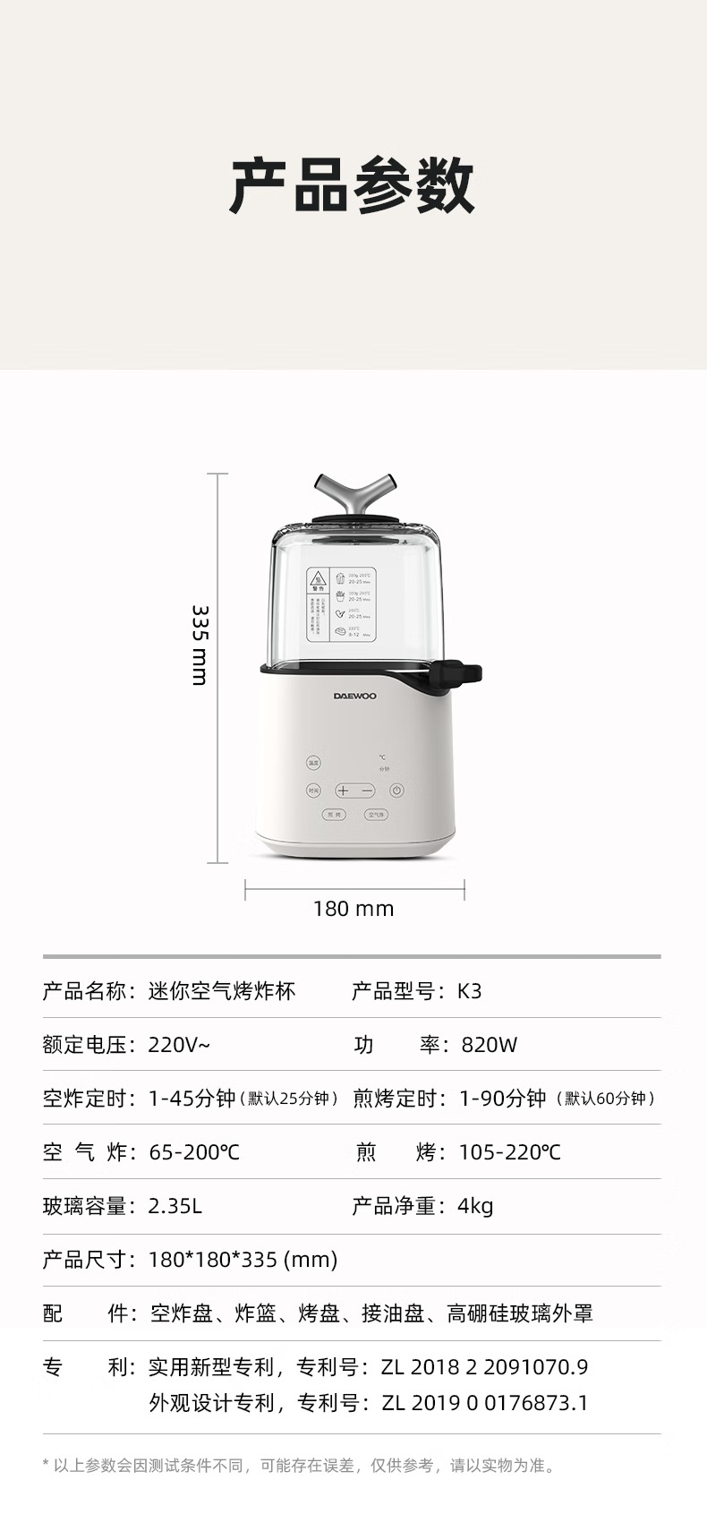 K3-空气炸杯-详情20220413_20.jpg.avif