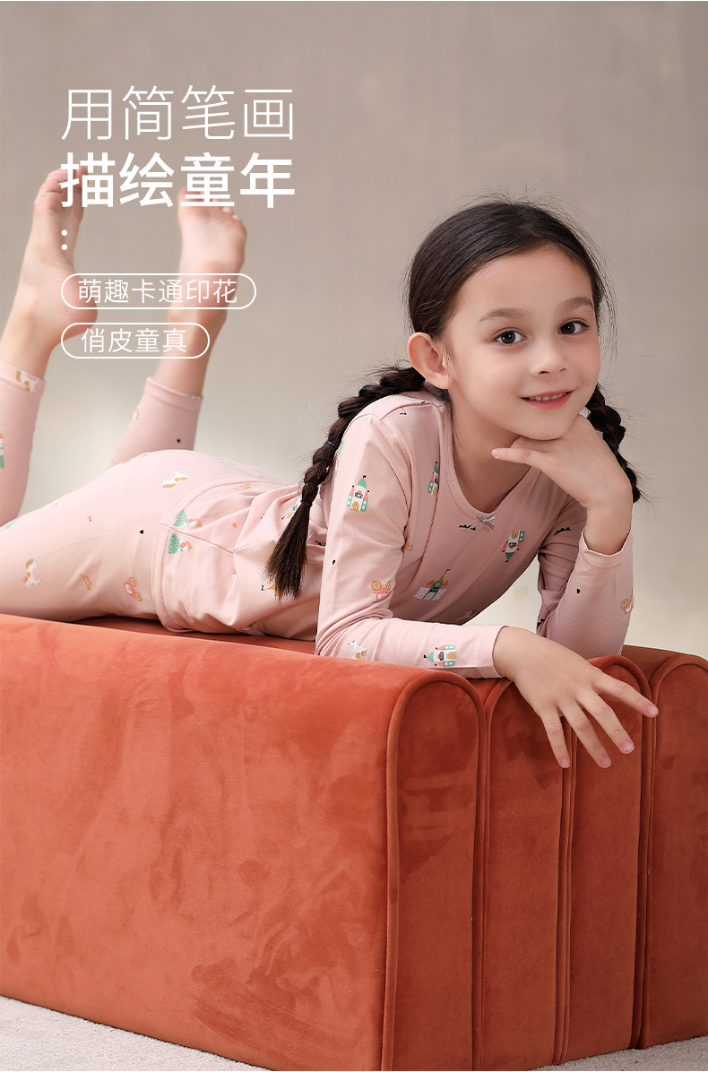 芬腾女孩秋衣秋裤女童纯棉儿童睡衣套装秋冬中大童打底保暖内衣
