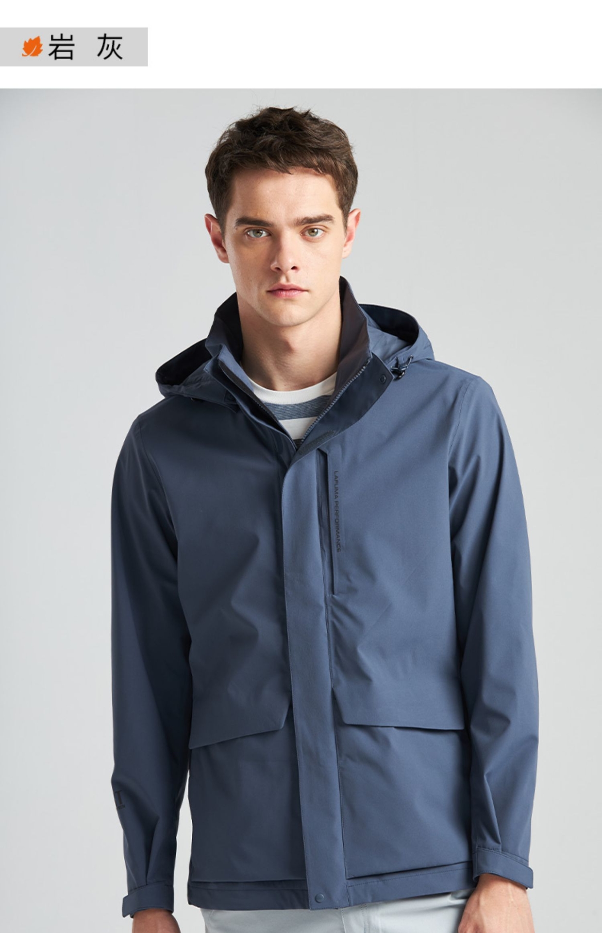 自营 乐飞叶(lafuma)运动户外女士防水防风衣连帽冲锋衣女风衣夹克lfj