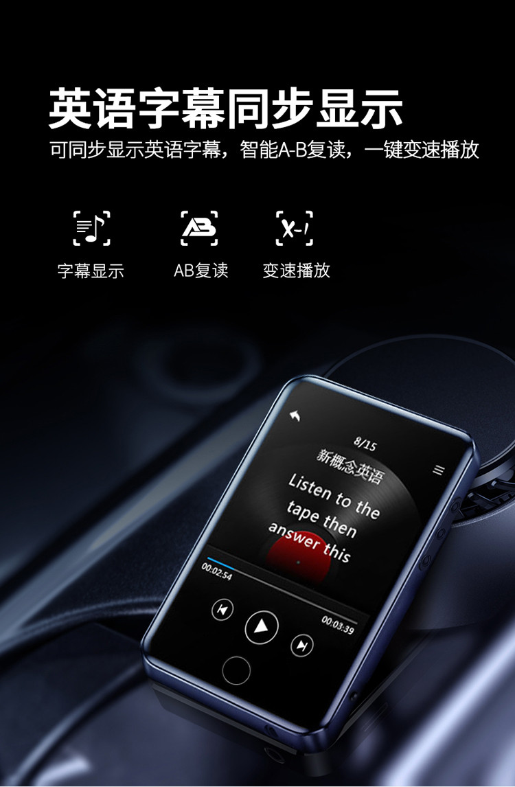 纽曼a29蓝牙词典版 mp3蓝牙音频播放器学生专用随身听全面屏小型便携