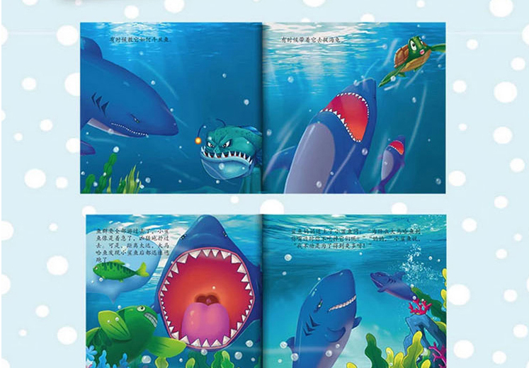 绘本之神奇的海底世界全8册优秀宝宝的心灵成长绘本36岁儿童绘本故事