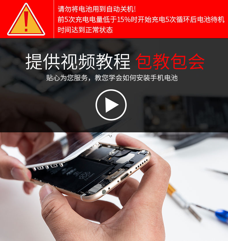 大容量适用荣耀8电池9i7x华为v10v20v30手机畅玩5x6a7c原装note10》无