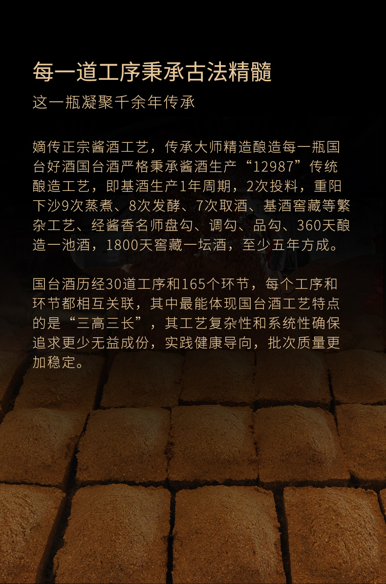 5l坛酒整箱装(内置酒具 酒提) 53度 纯粮食酿造 酱香型白酒 国礼2.