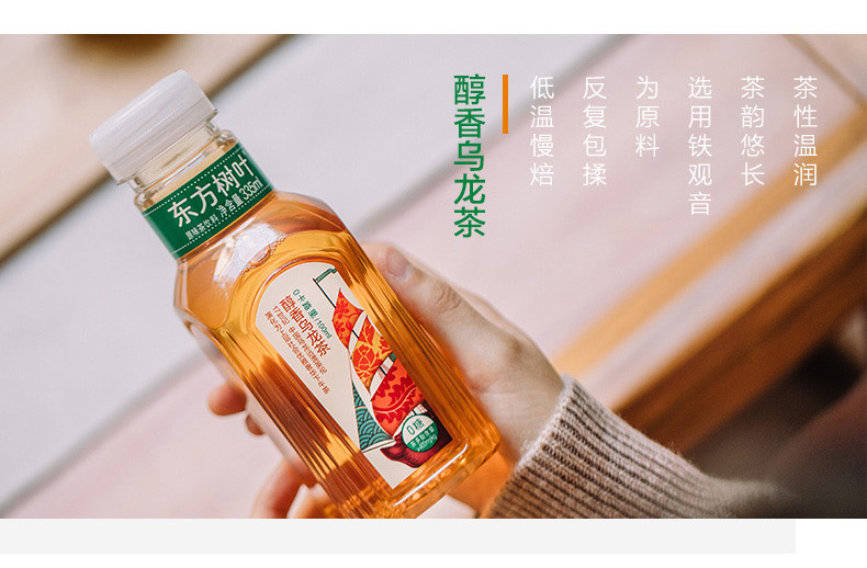 农夫山泉东方树叶红茶335ml15瓶整箱