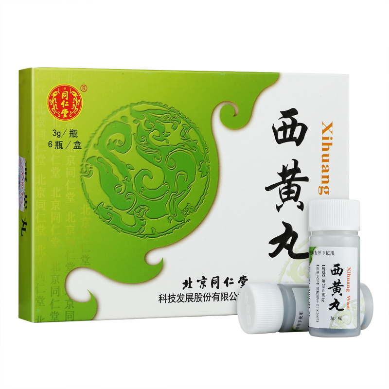 用于热毒壅结所致的痈疽疔毒,瘰疬,流注,癌肿剂型:丸剂国产/进口:国产