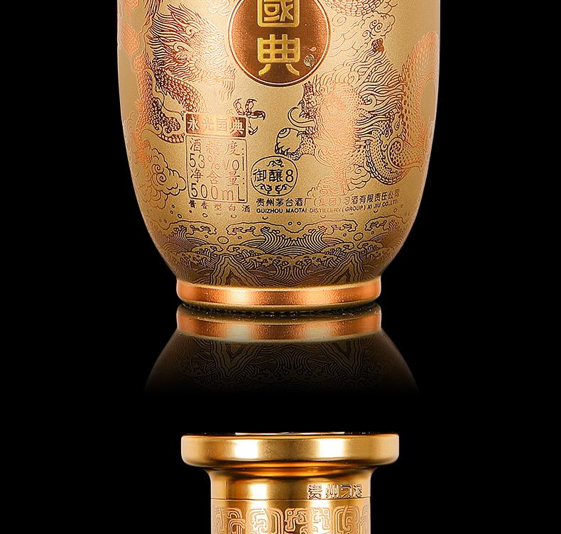 贵州习酒国典御酿8酱香型53度白酒500ml6瓶整箱礼盒装白酒