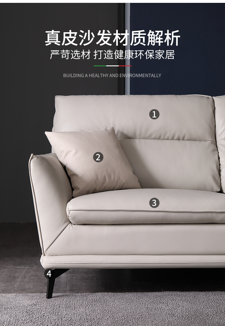 德致简约现代真皮沙发组合意式轻奢真牛皮大小户型羽绒客厅皮沙发