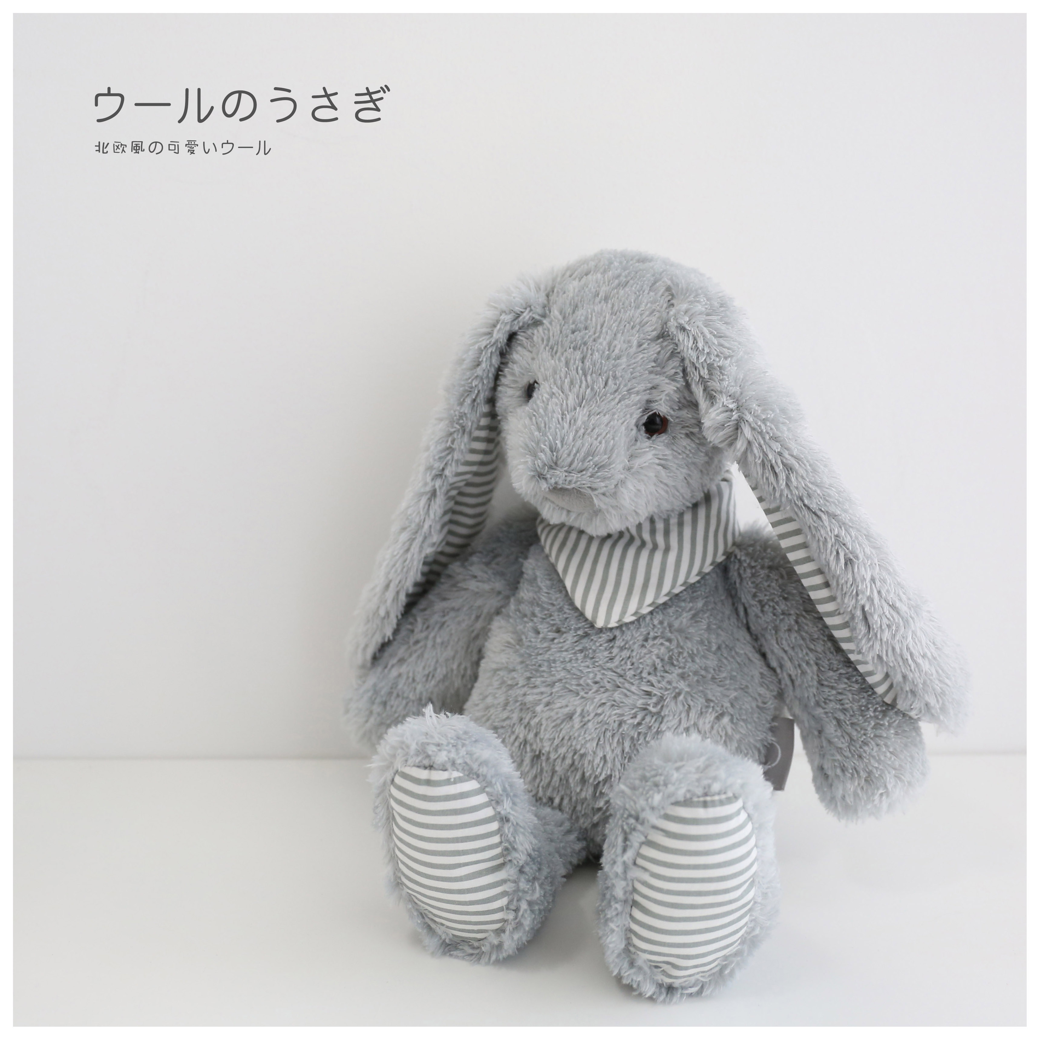 北欧日系可爱领巾灰兔毛绒玩具玩偶安抚陪睡娃娃女生礼物家居ins 灰灰