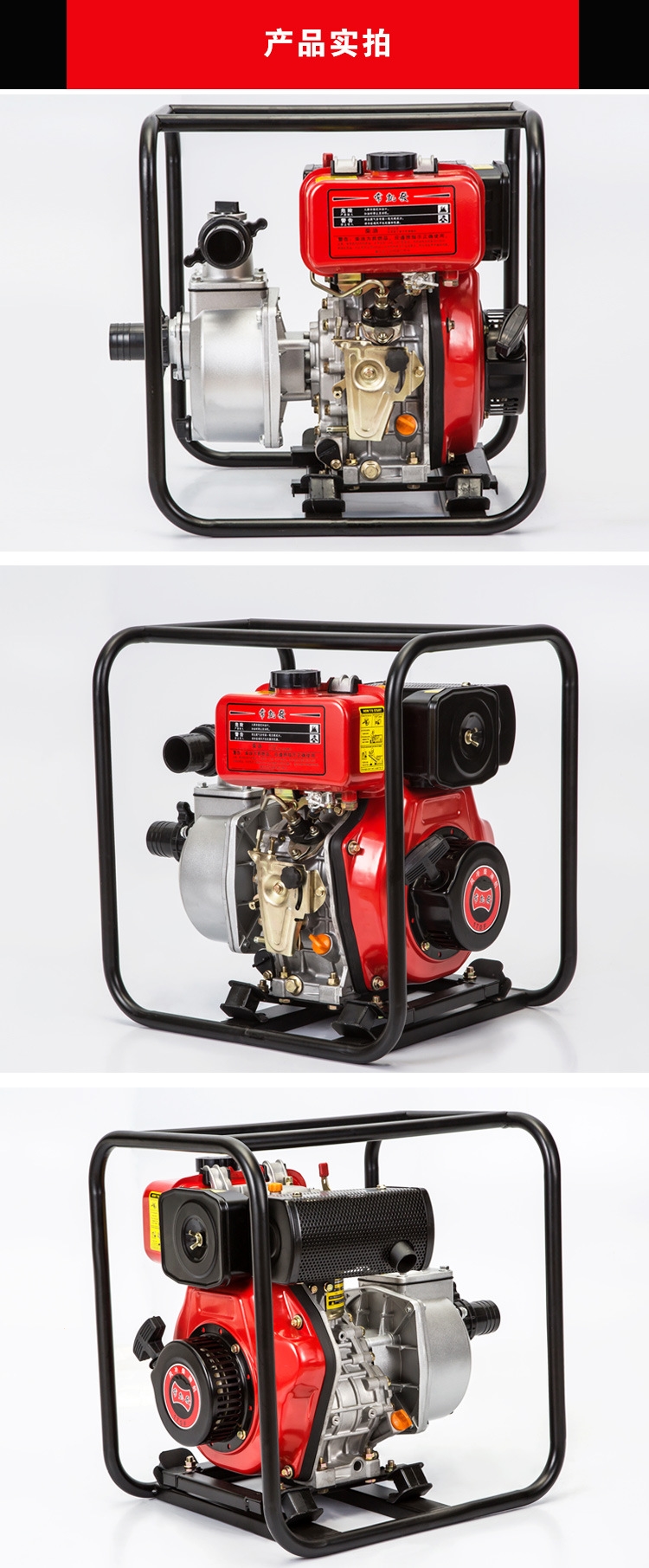 配件抽水机2高扬程消防泵3寸污水泵4小型自吸泵6 小型柴油机2寸手启动
