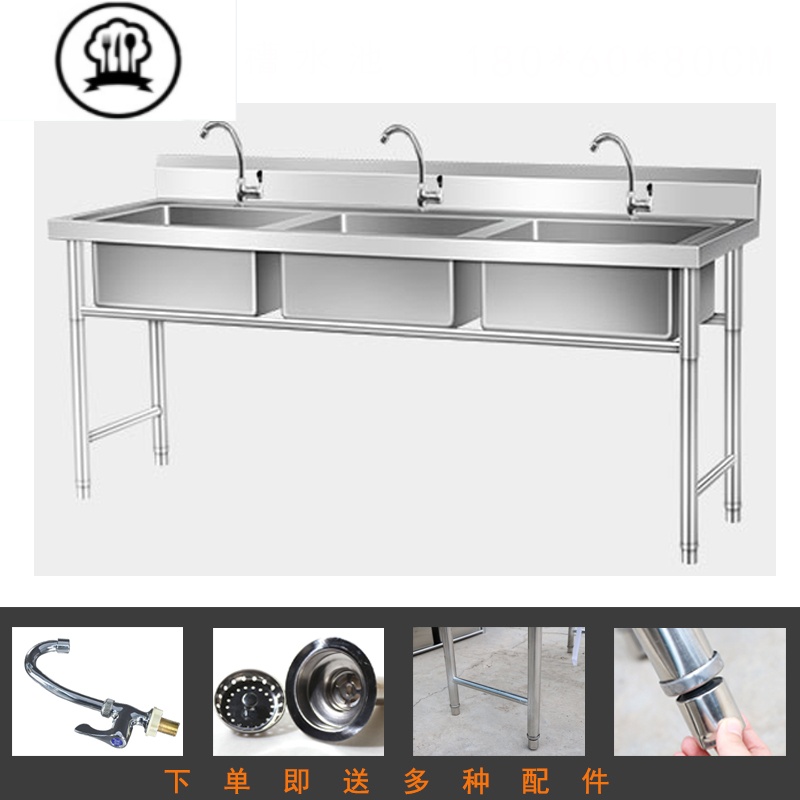 敬平商用不锈钢水槽三槽洗手池三连洗菜池厨房洗碗带支架学校餐厅食堂