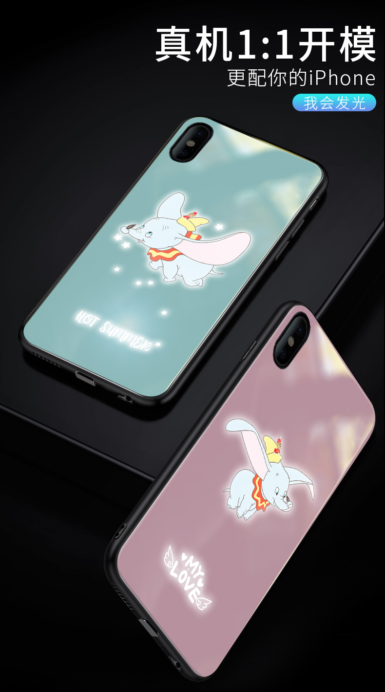 小飞象iphonexsmax手机壳苹果x光iphone8plus玻璃xr可爱7p卡xxs粉底