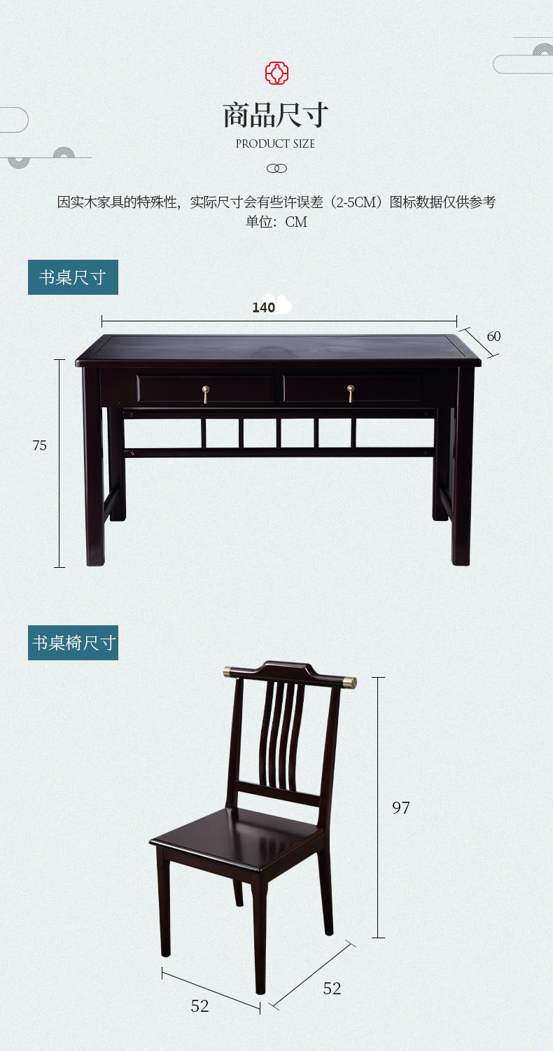 逸家伴侣中学生书桌学习中式全实木简约家用电脑练毛笔字书法画专用
