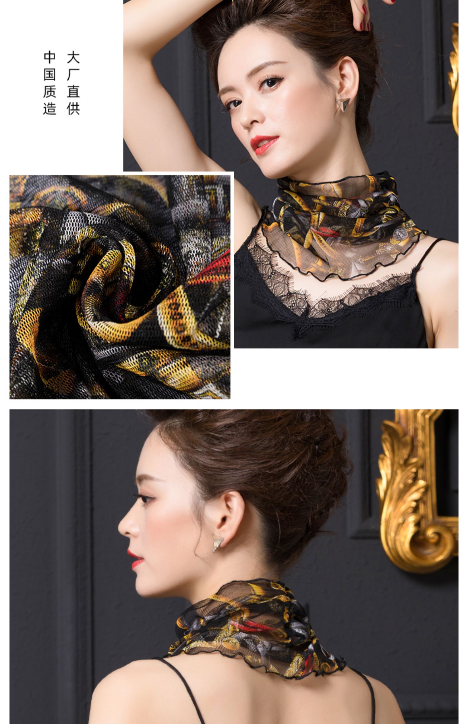 春季防寒真丝围脖女套头丝巾百搭桑蚕丝网纱脖套女薄款护颈小围巾黑色