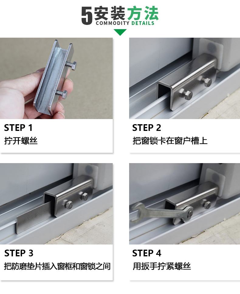 三維工匠塑鋼窗鎖鋁合金窗戶防盜鎖窗安全鎖兒童防護鎖推拉窗鎖紗窗