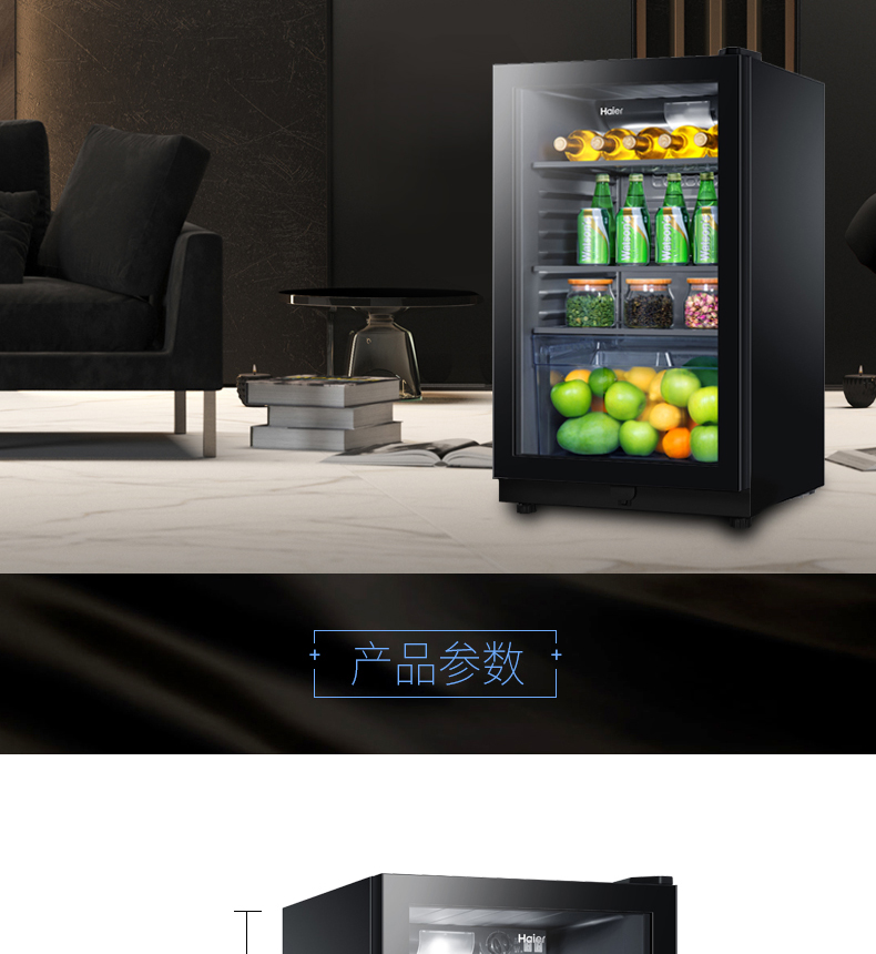 haier海尔冰吧家办公室客厅可制冰冷冻冷藏柜玻璃门小型水果保鲜柜