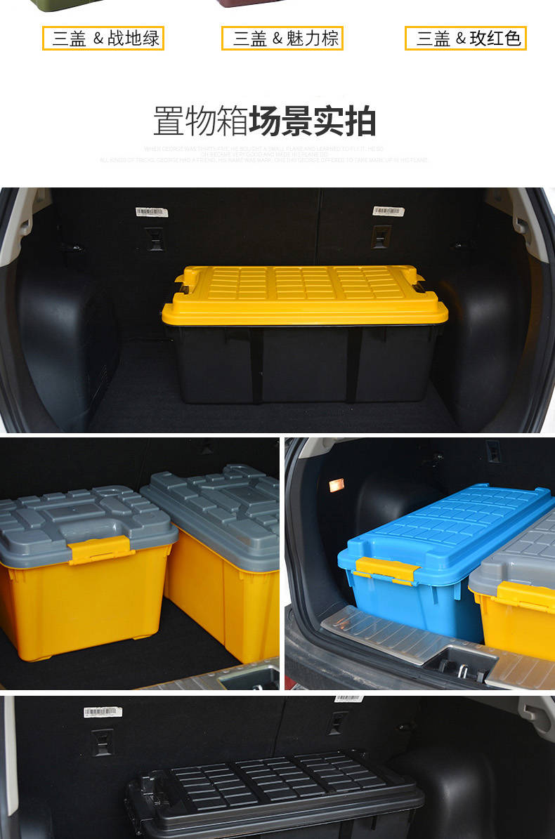 汽车后备箱储物箱收纳箱车载置物用品车用杂物收纳盒车内整理箱子 40