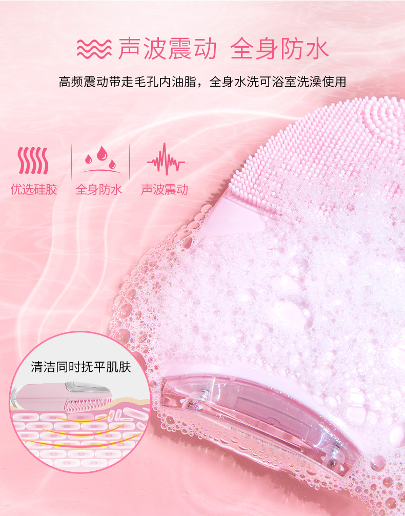 美克斯mks洁面仪nv8290电动硅胶脸部洗脸仪器毛孔美容仪祛黑头粉刺