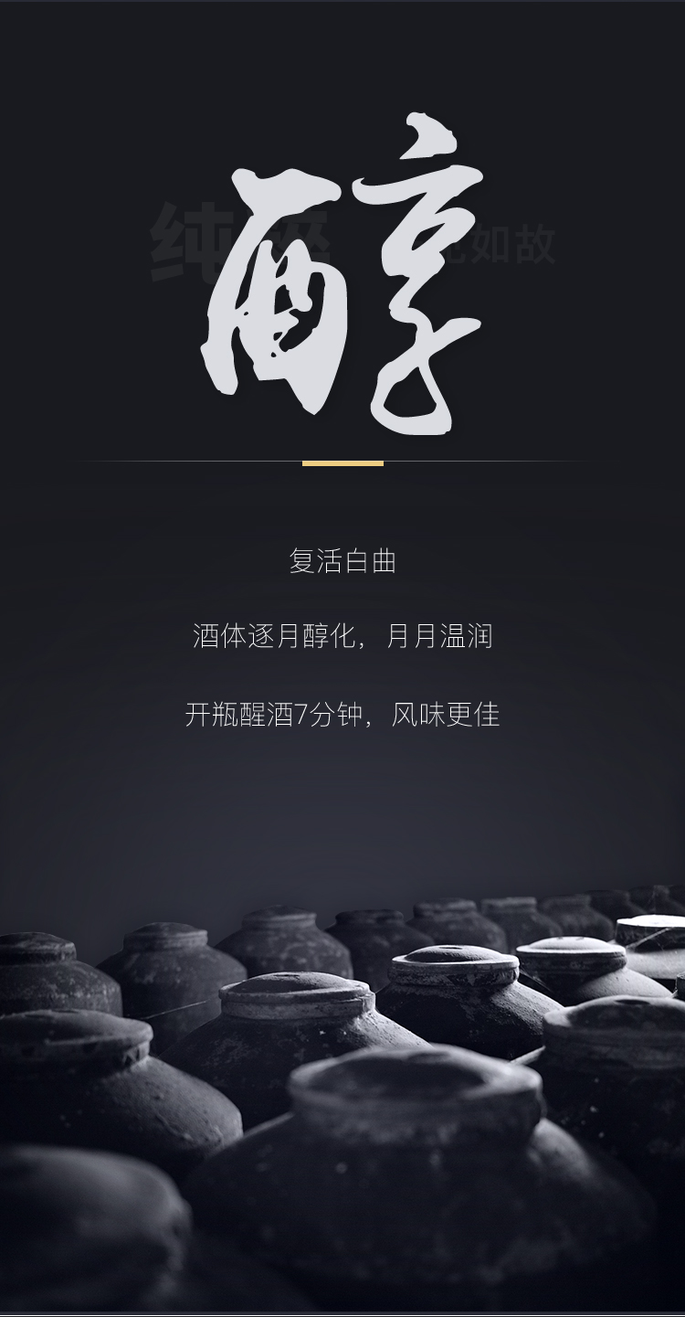 金六福一见如故508度500ml4瓶雅致香型白酒整箱固态法酿造优级白酒